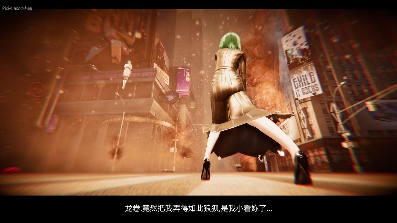 [3D]一拳超人之风雪雕零第10话