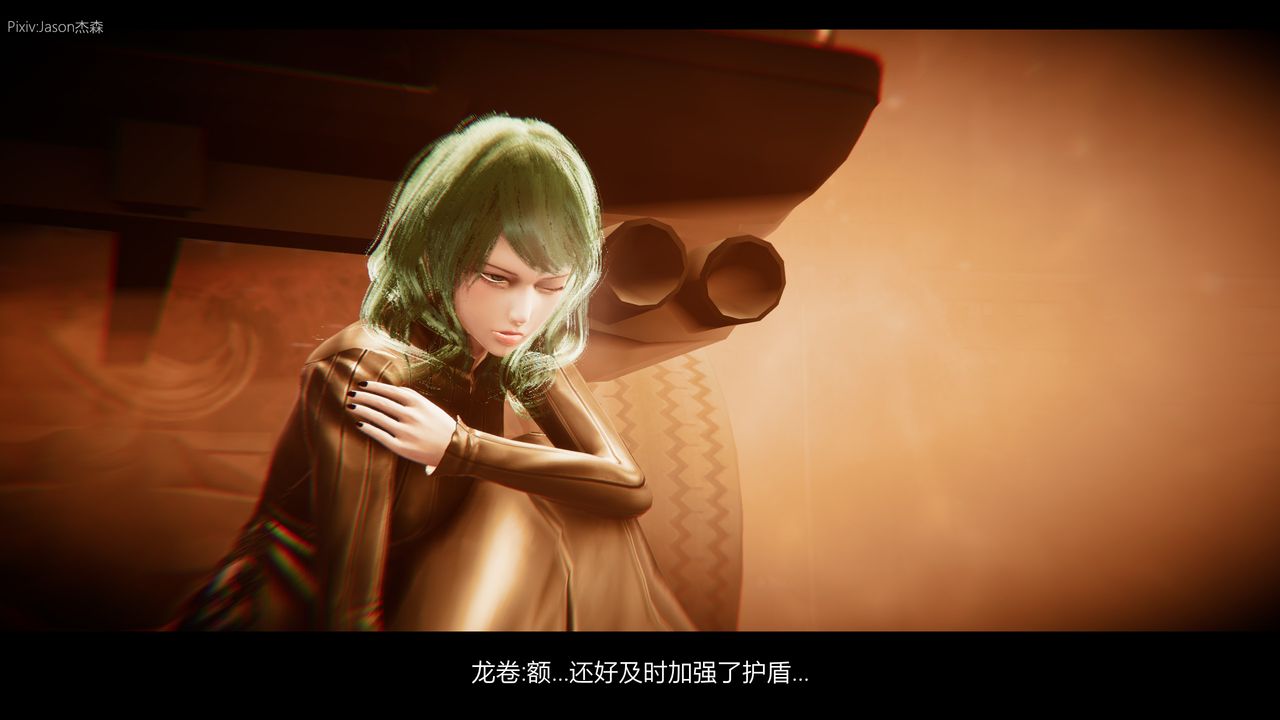 [3D]一拳超人之风雪雕零第10话