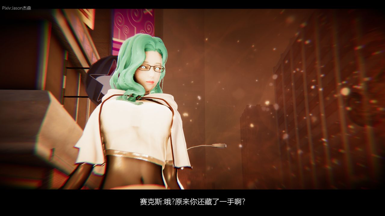 [3D]一拳超人之風雪雕零第10話