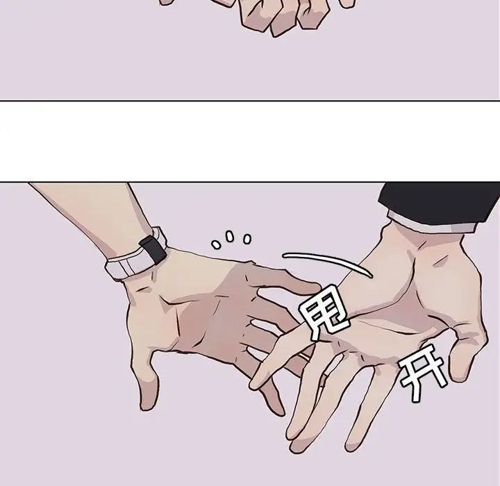 野性之城第42章