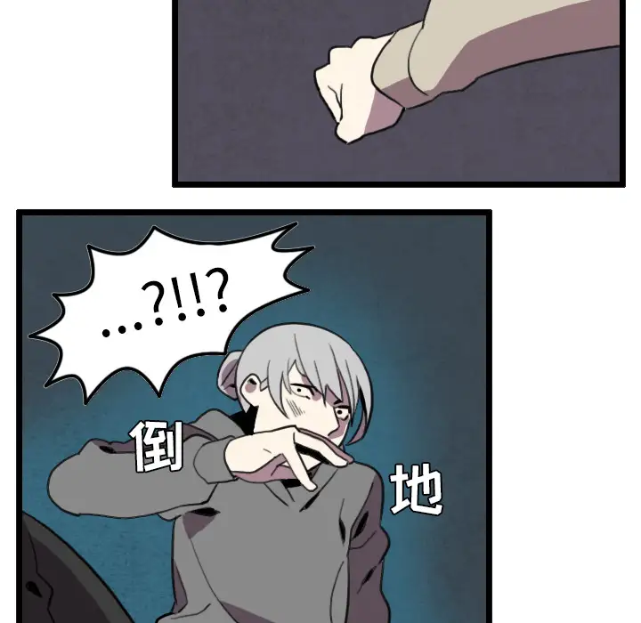 角色学校第27话