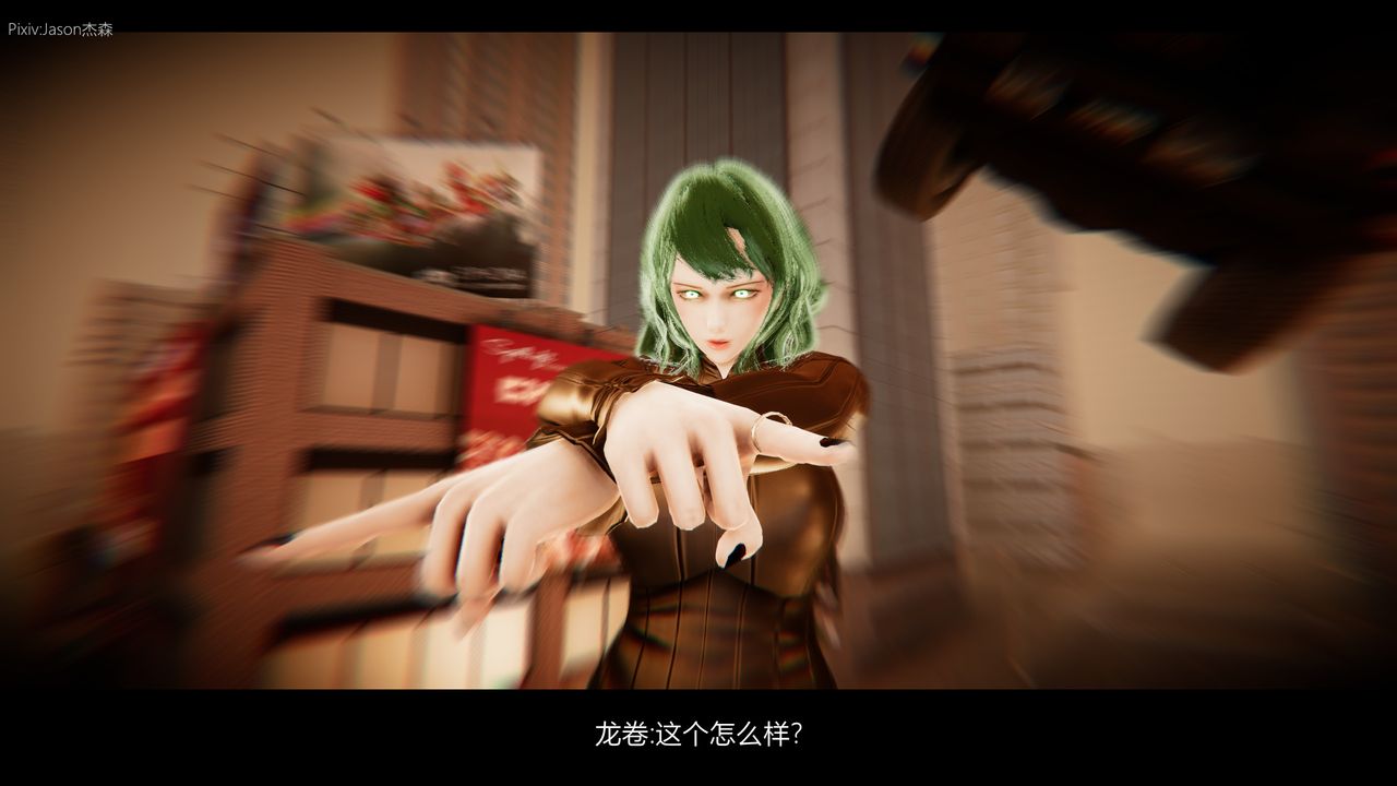 [3D]一拳超人之风雪雕零第10话