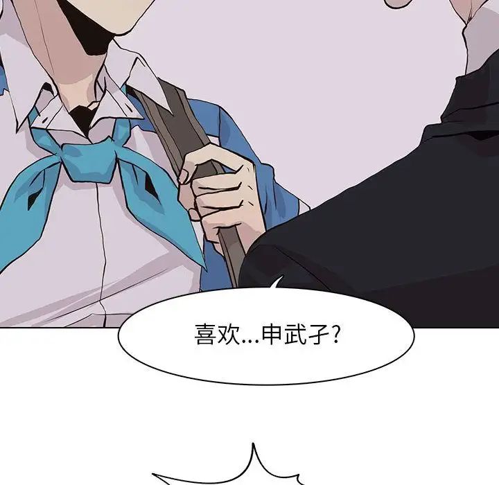 野性之城第42章