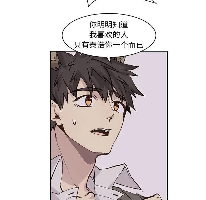 野性之城第42章