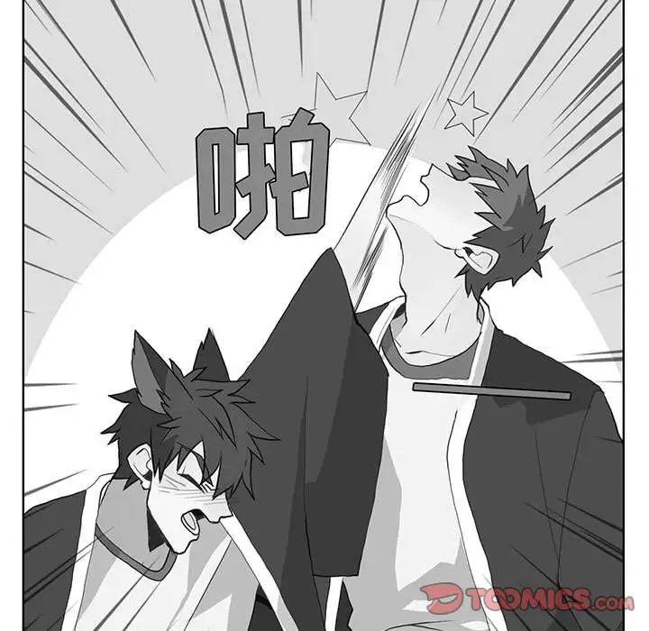 野性之城第42章