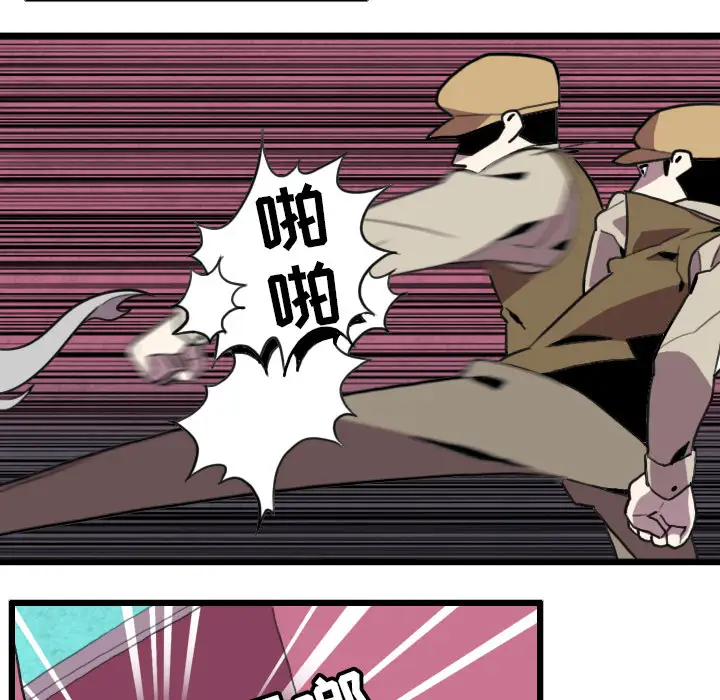 角色学校第28话