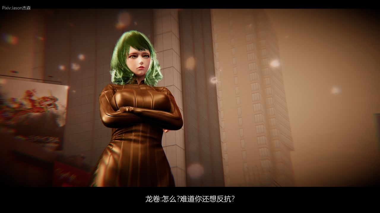 [3D]一拳超人之风雪雕零第10话