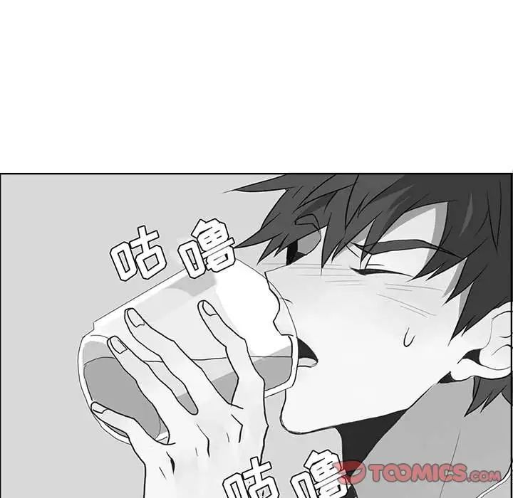 野性之城第42章