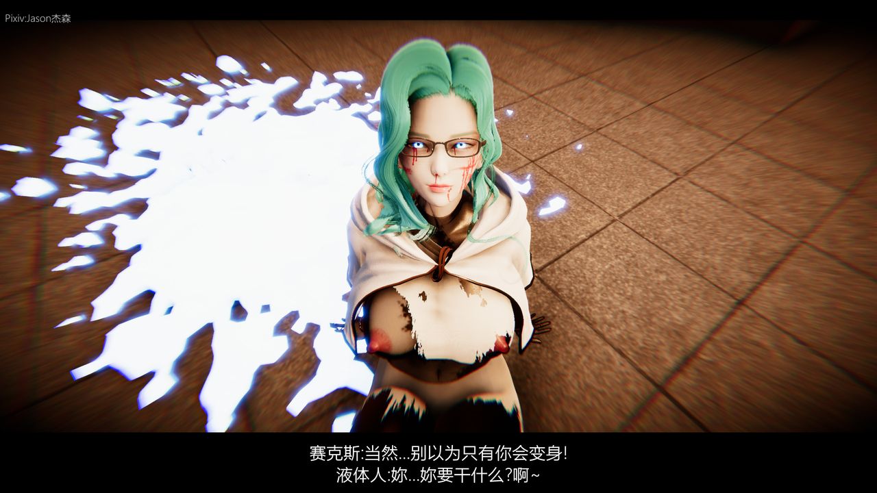 [3D]一拳超人之风雪雕零第10话