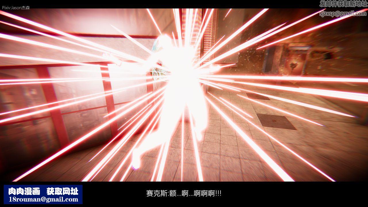 [3D]一拳超人之风雪雕零第10话