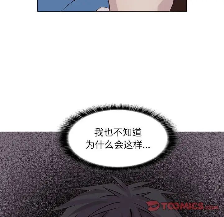 野性之城第42章