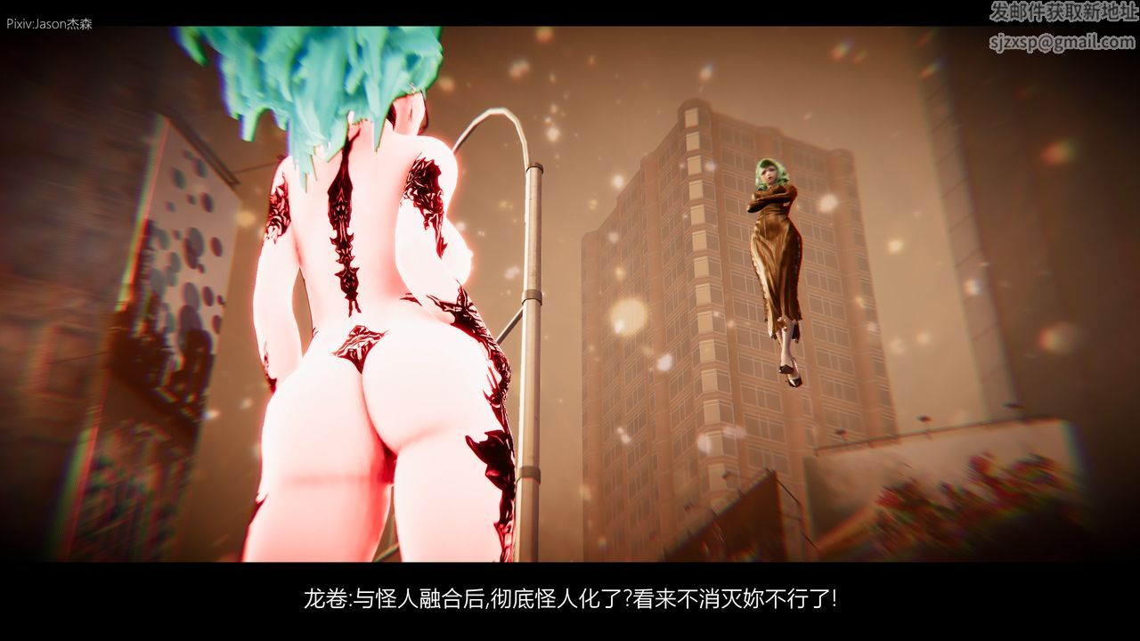 [3D]一拳超人之风雪雕零第11话