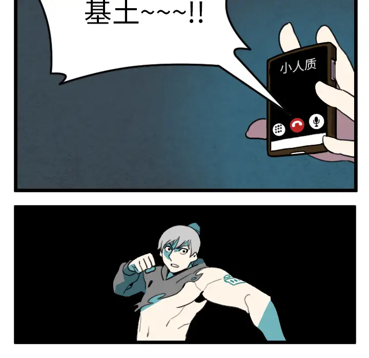 角色学校第28话