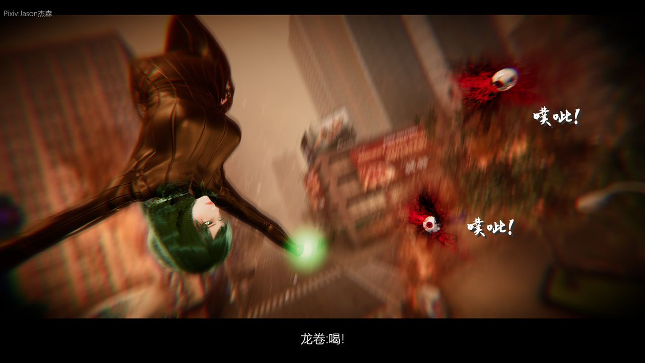 [3D]一拳超人之风雪雕零第11话