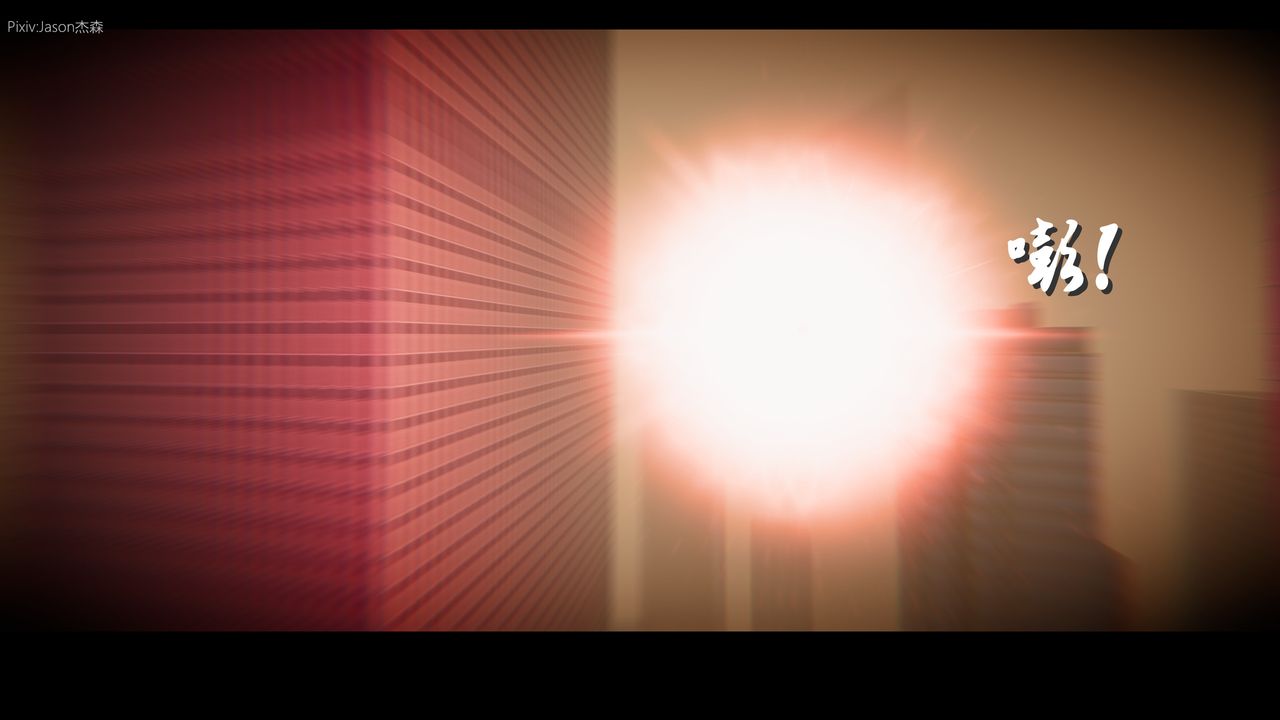 [3D]一拳超人之风雪雕零第11话