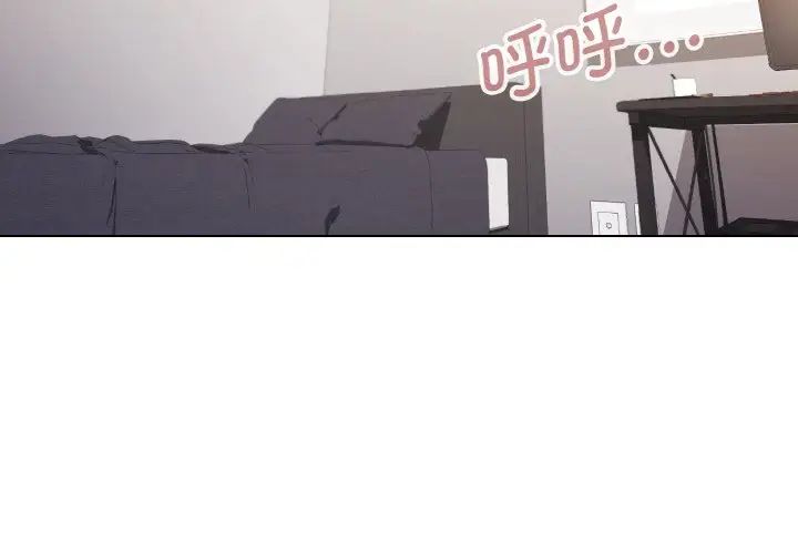 大学生活就从社团开始第76话