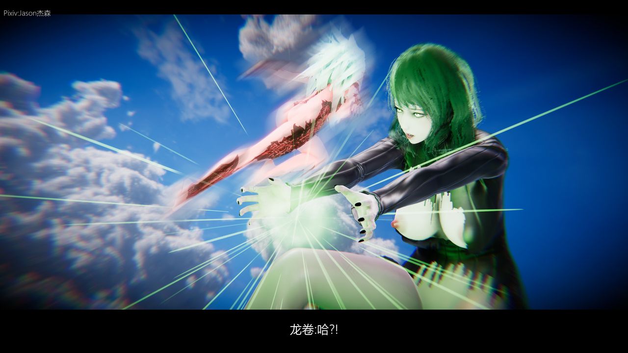 [3D]一拳超人之风雪雕零第11话