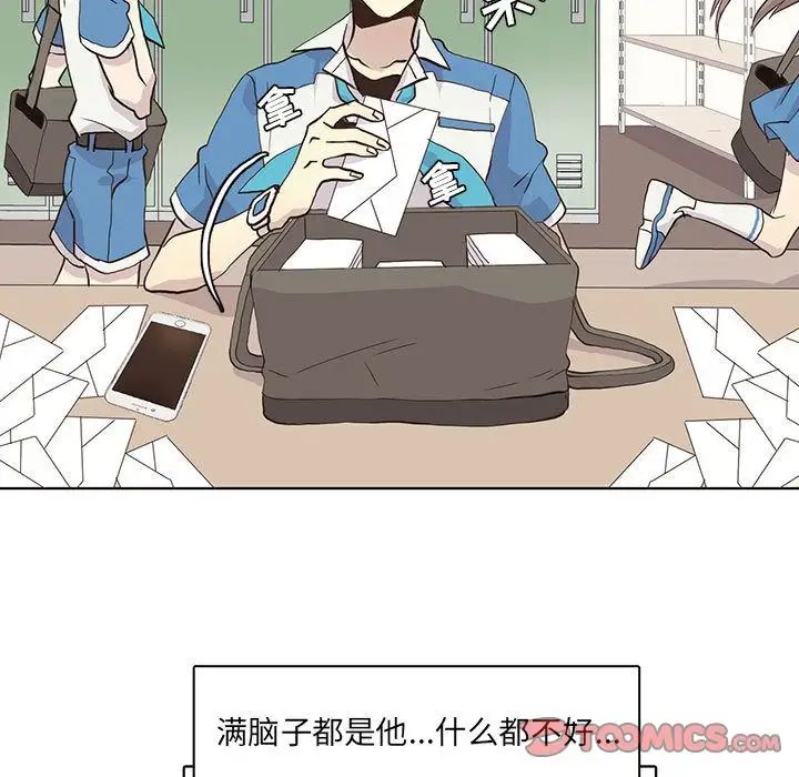 野性之城第43章