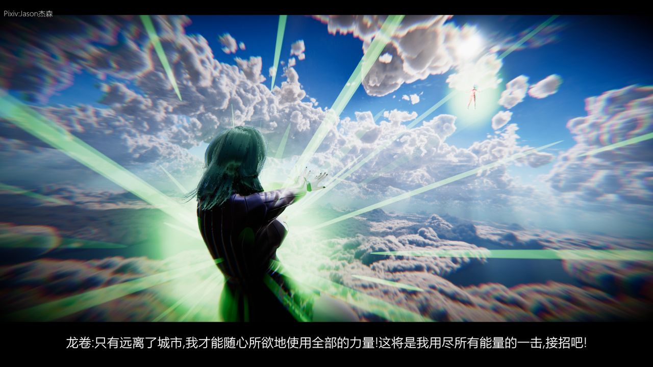 [3D]一拳超人之风雪雕零第11话