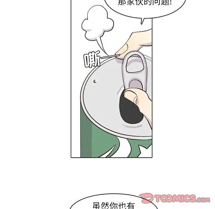 野性之城第43章