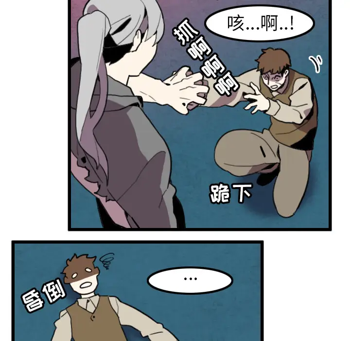 角色学校第29话