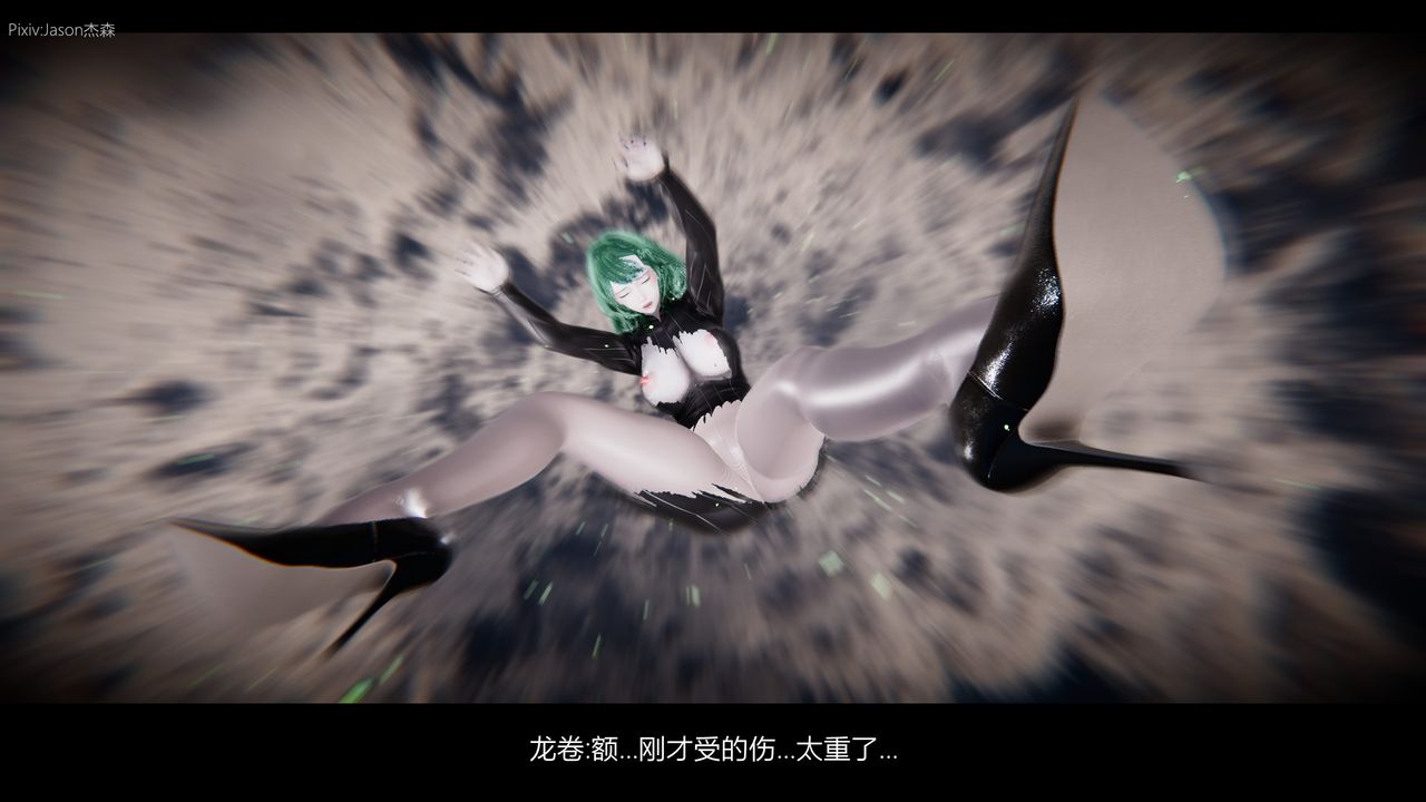 [3D]一拳超人之风雪雕零第11话