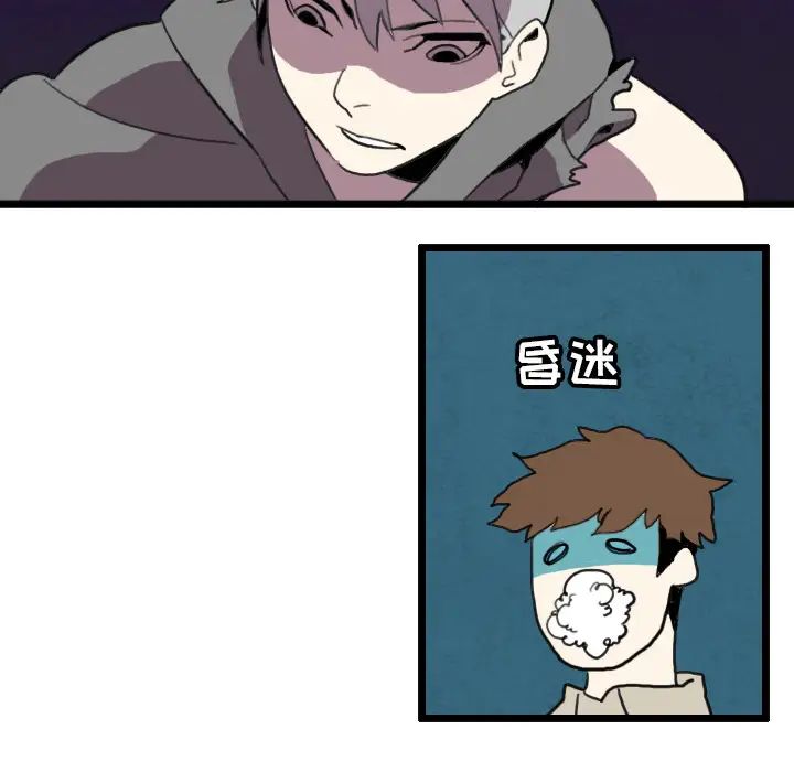 角色学校第29话