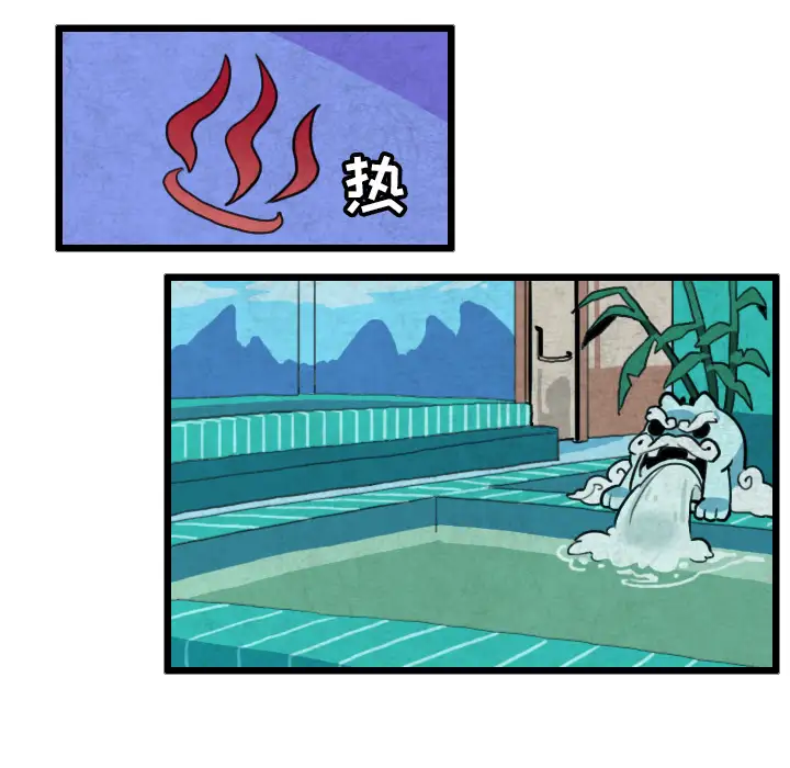 角色学校第29话