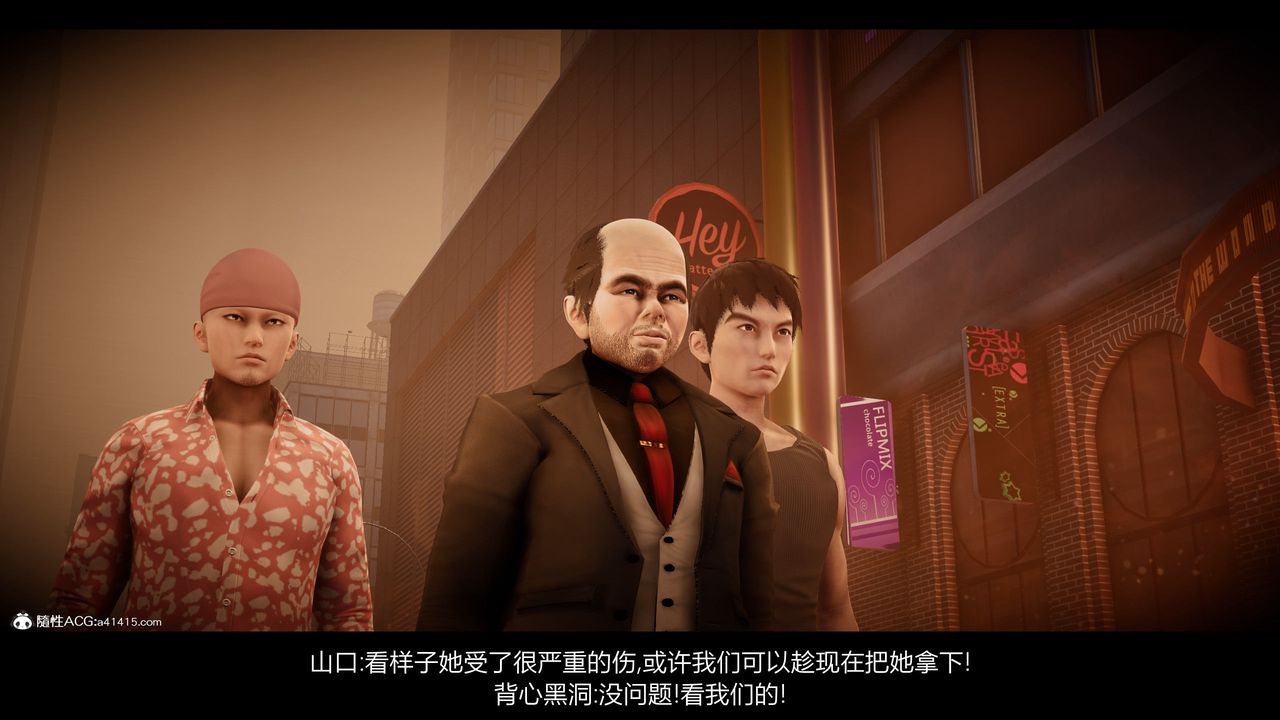 [3D]一拳超人之风雪雕零第12话