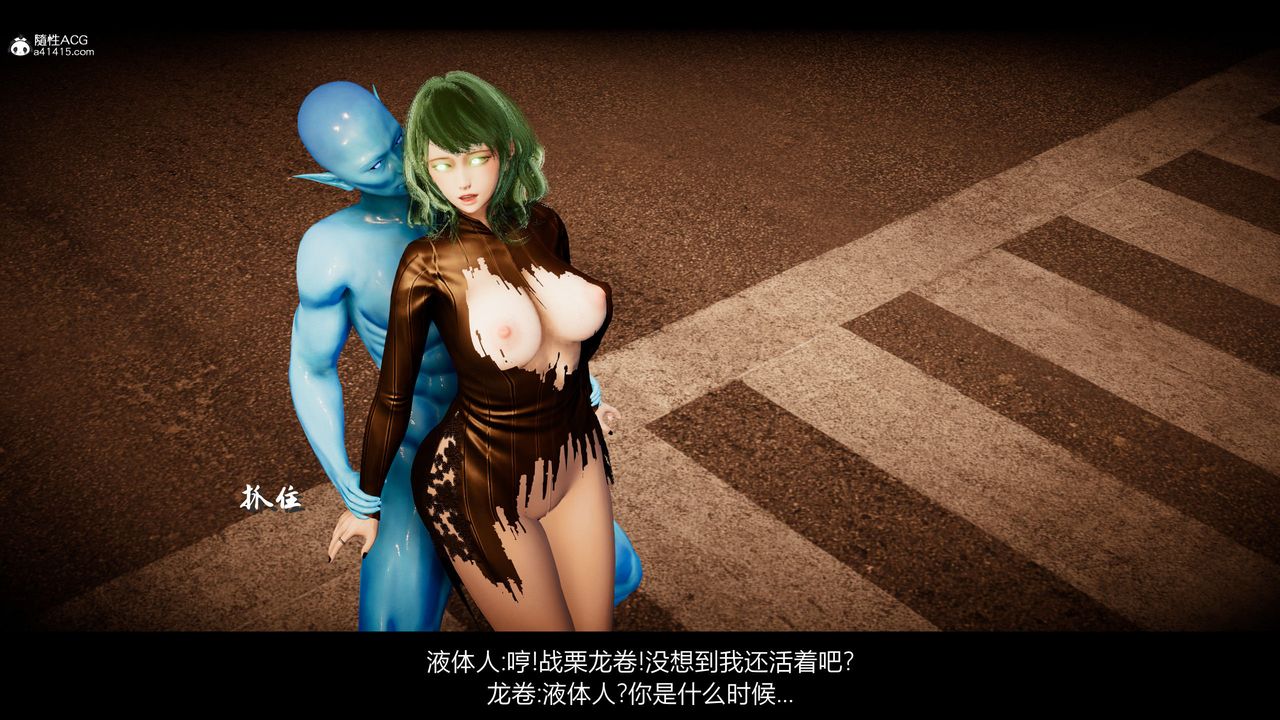 [3D]一拳超人之风雪雕零第12话