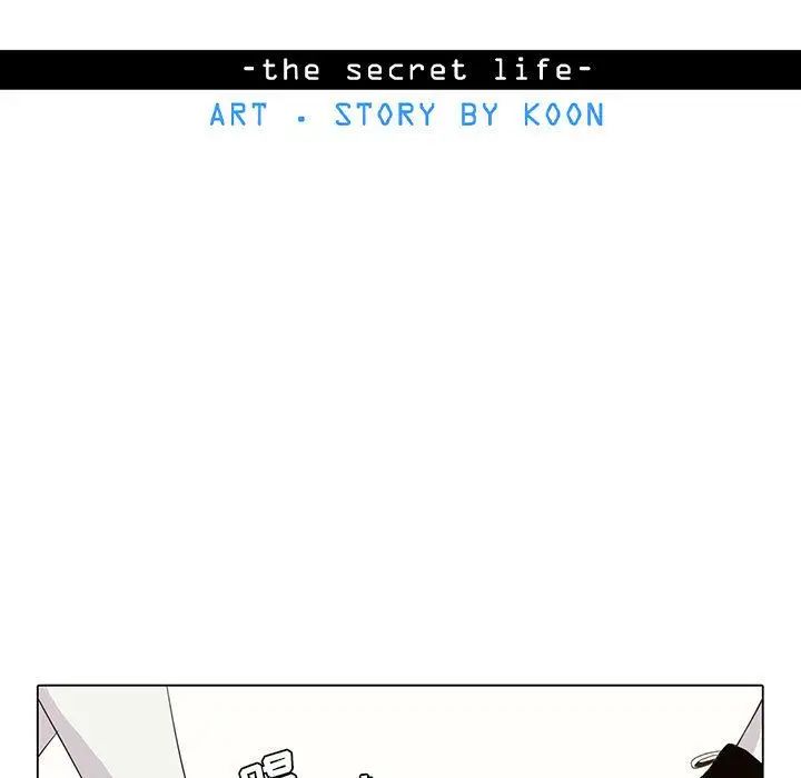 野性之城第44章