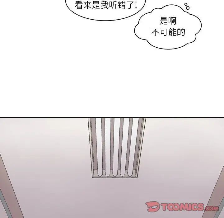 野性之城第44章