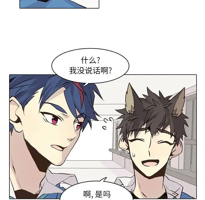 野性之城第44章