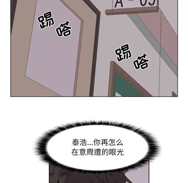 野性之城第44章