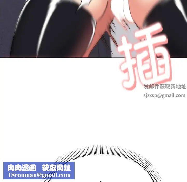 大学生活就从社团开始第76话