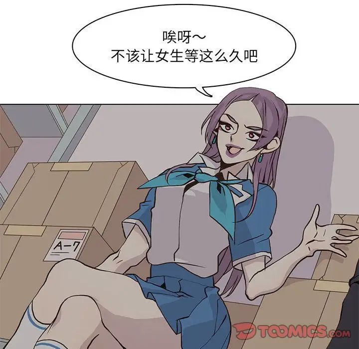 野性之城第44章