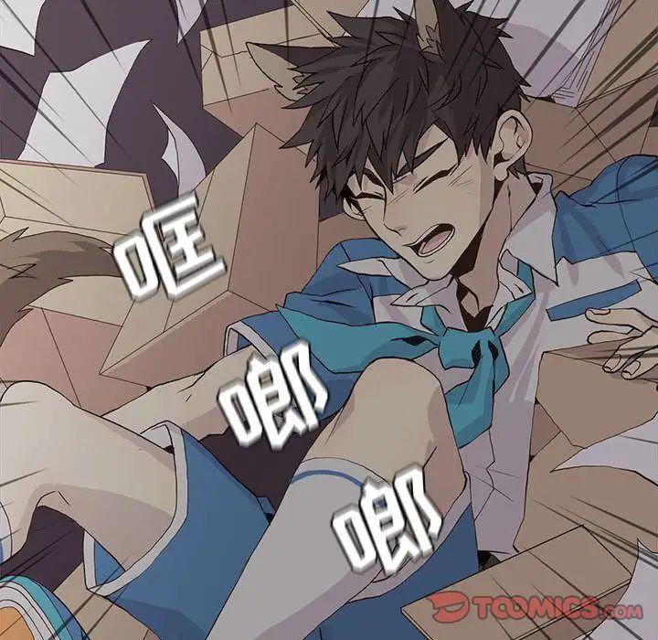 野性之城第44章