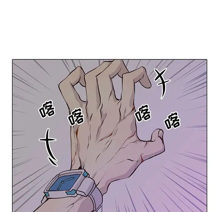 野性之城第44章