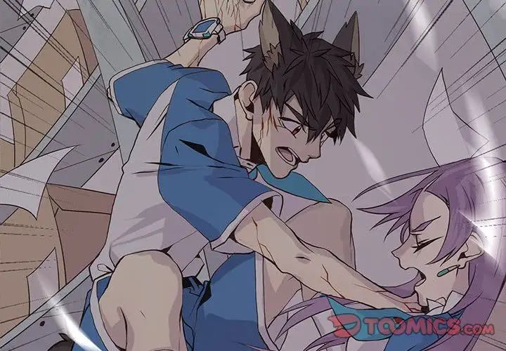 野性之城第45章