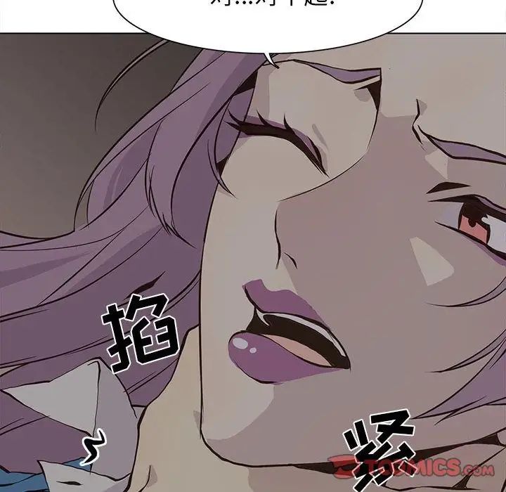 野性之城第45章