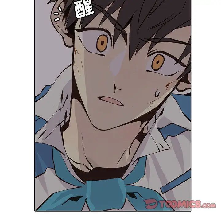 野性之城第45章