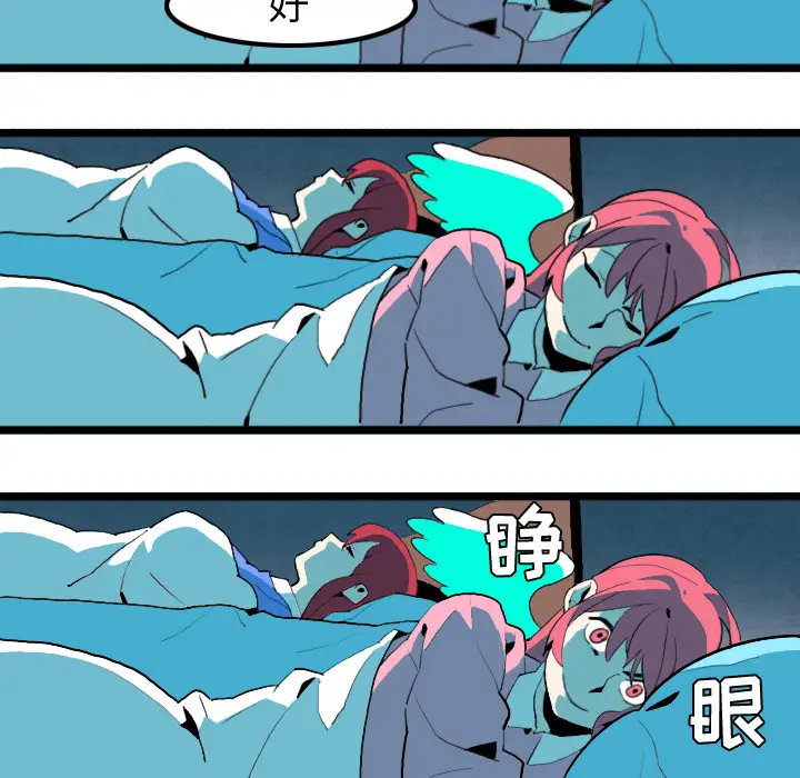 角色学校第30话