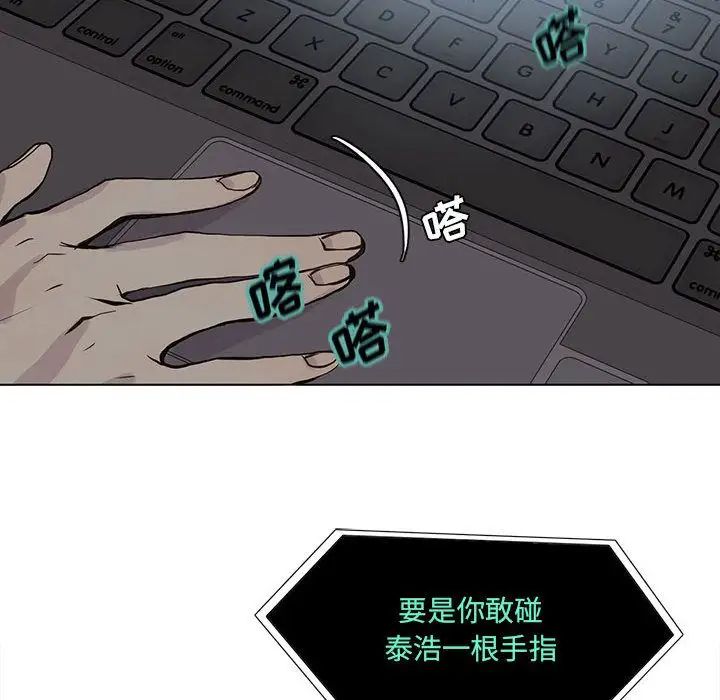 野性之城第45章