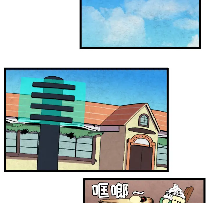 角色学校第31话