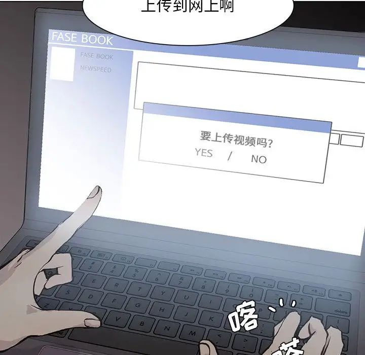 野性之城第45章