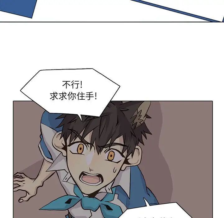 野性之城第45章