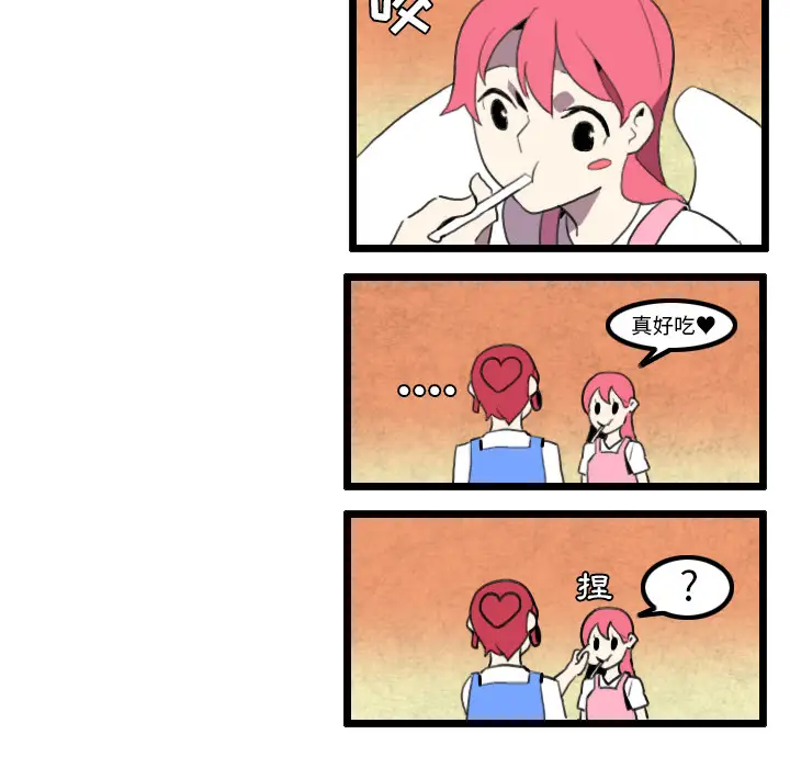 角色学校第31话