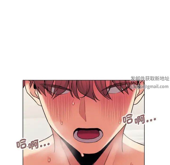 大学生活就从社团开始第77话