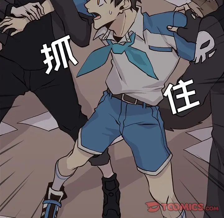 野性之城第45章