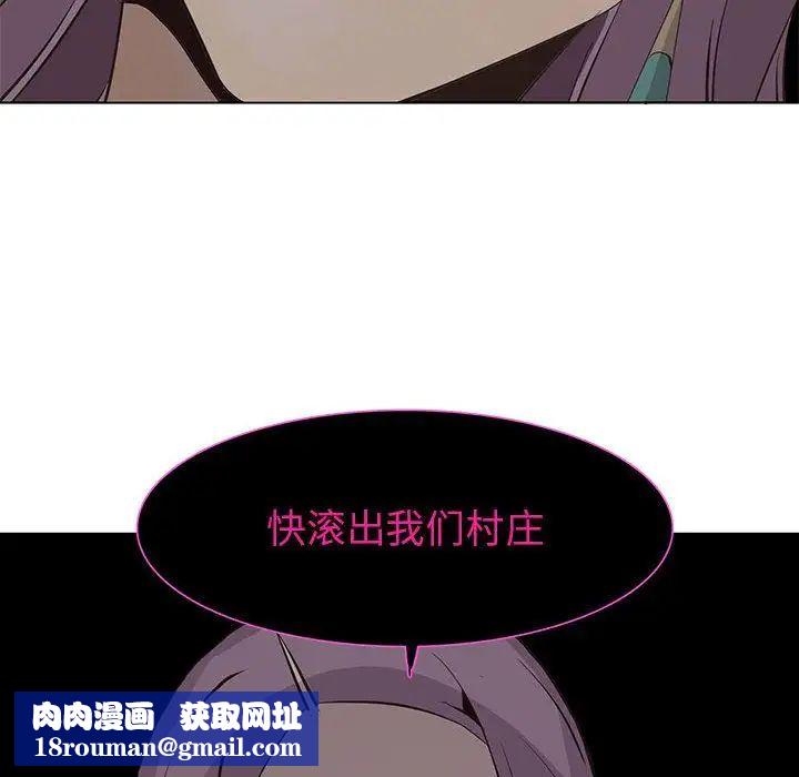 野性之城第45章